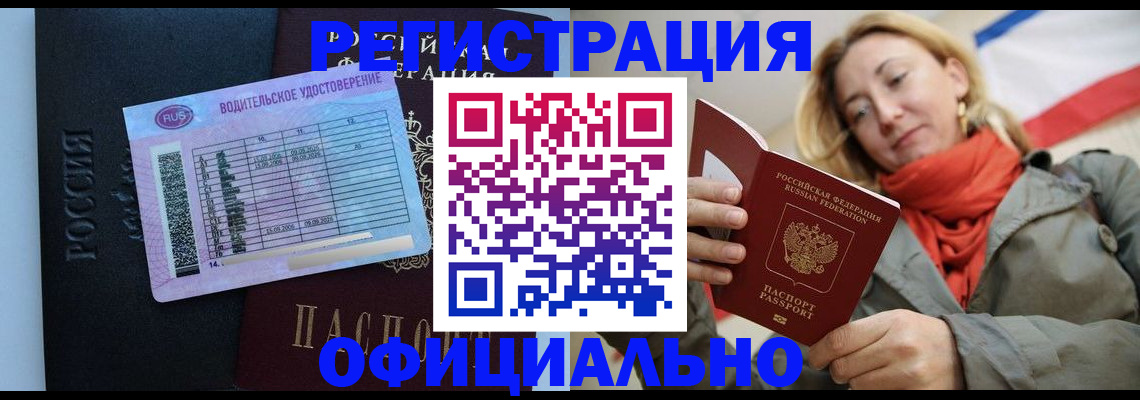 прописка для школы в Нижней Салде