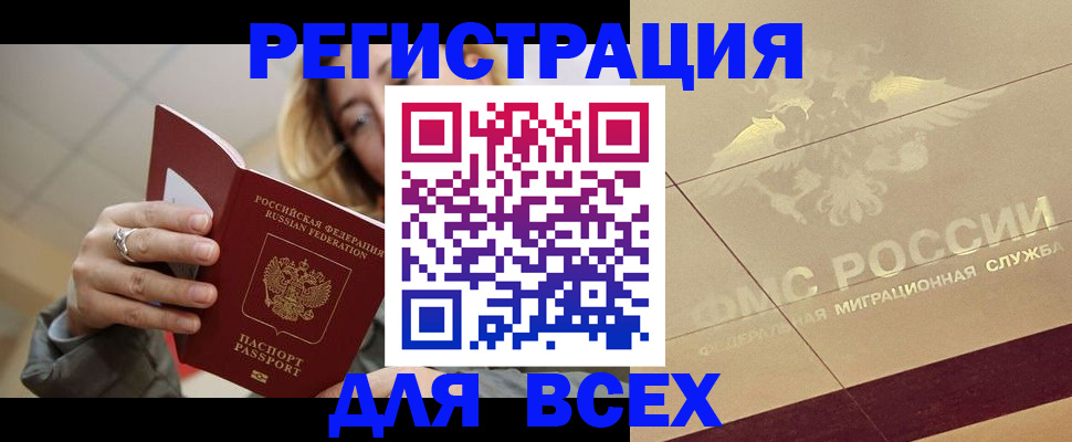 временная регистрация госуслуги в Нижней Салде